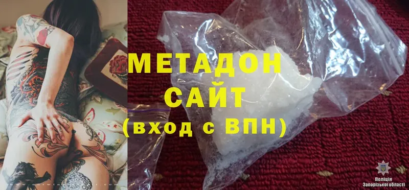 Купить наркотик Знаменск Амфетамин  МЕГА как зайти  COCAIN  Меф 