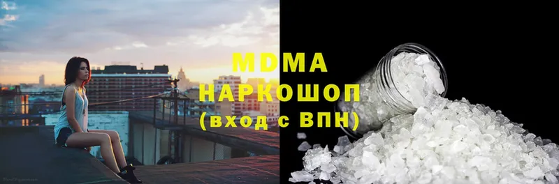 MDMA Molly  как найти   Знаменск 